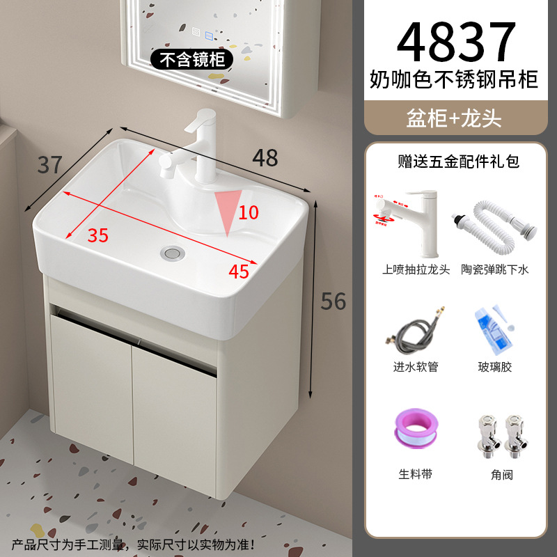 4837 Gabinete de suspensión de acero inoxidable + grifo de pulverización de pulverización blanca