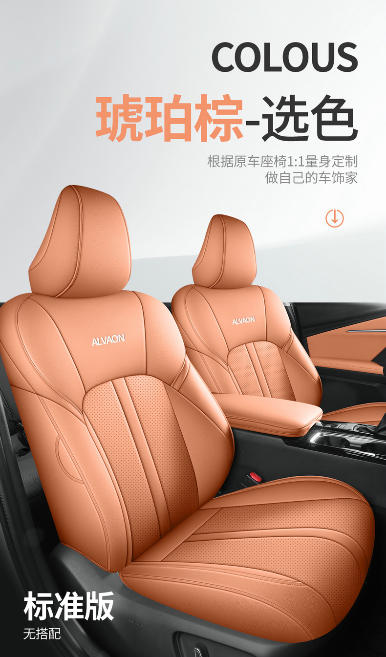2025 Toyota Avalon Car Seat Cover Four Seasons Full Set