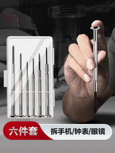 Powerful Tools, Watch Screwdriver Set, Computer Glasses Repair Watch, Mini Screwdriver, Watch Repair Gadget