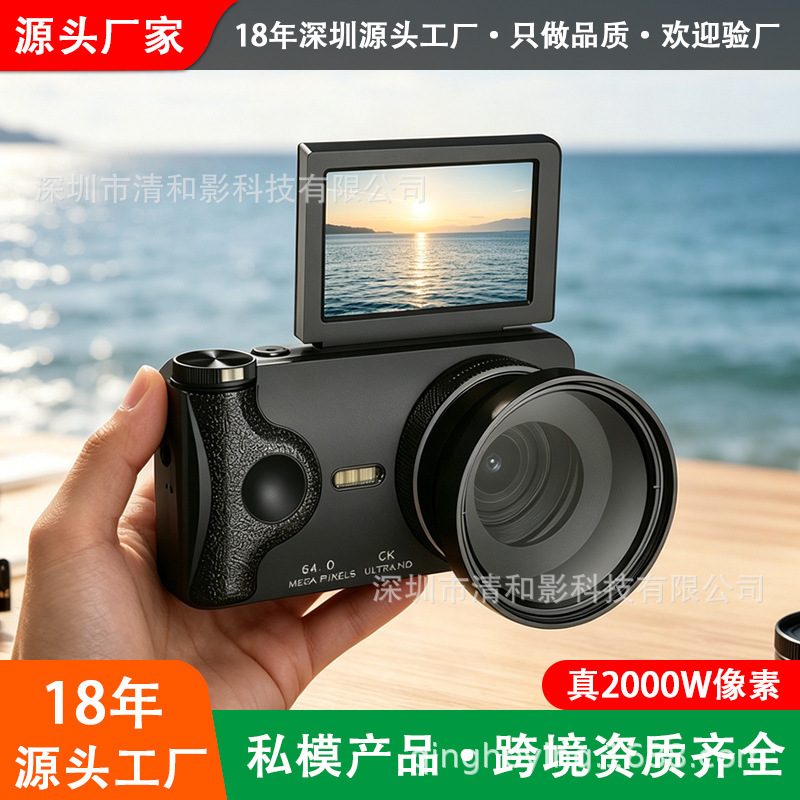 Cross-border bestseller CCD digital camera for high-definition shooting, entry-level mirrorless camera for students, portable for travel and vlogging Cross-border bestseller CCD digital camera for high-definition shooting, entry-level mirrorless camera for students, portable for travel and vlogging