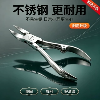 鹰嘴指甲钳甲沟专用剪刀不锈钢死皮钳厚硬指甲修脚钳嵌甲修剪工具