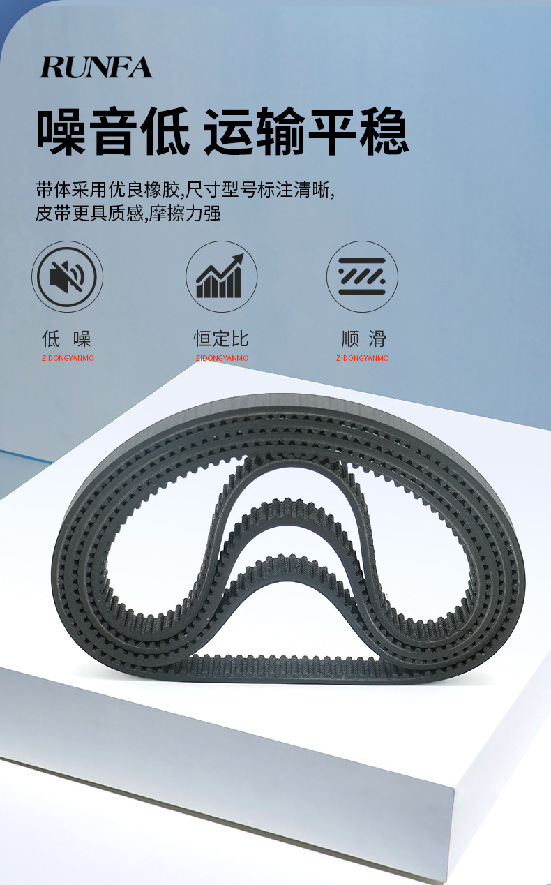 Little Dolphin Electric Car Rubber Synchronous Belt 5m-535 Battery Car Belt Small Scooter Toothed Transmission Belt