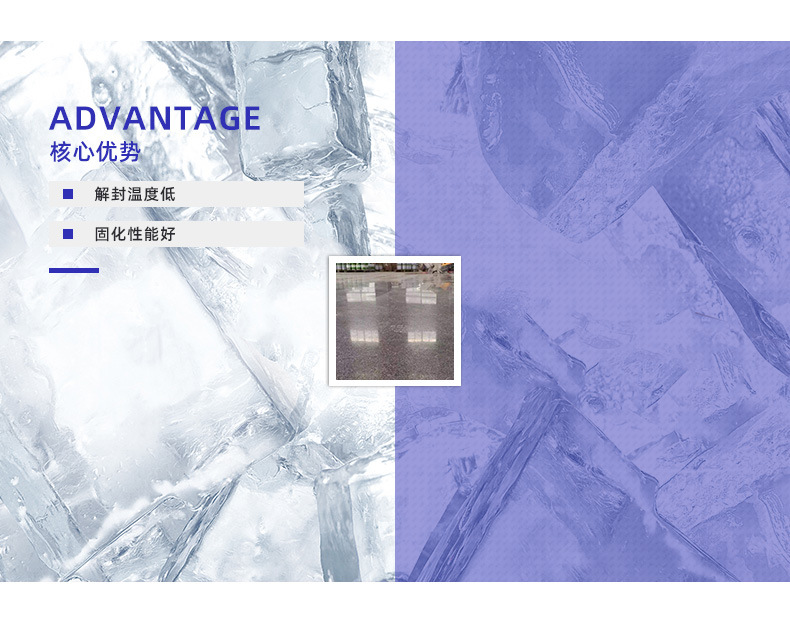 LP-811-封闭型固化剂-详情2_05