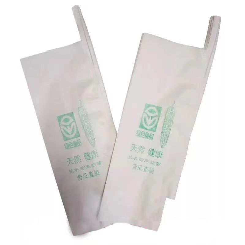 沐久蔬菜水果套袋黄瓜/丝瓜/苦瓜套袋专用袋防虫袋防水保护袋纸袋