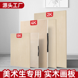 2027艺考推荐|防滑考场画板学生专用【合规无金属】