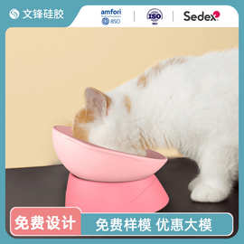 2022新品硅胶宠物猫碗 双色可360度旋转带耳朵 猫猫食用盘批发