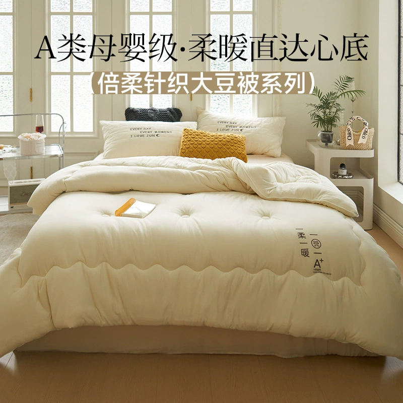 Вязаное одеяло в японском стиле