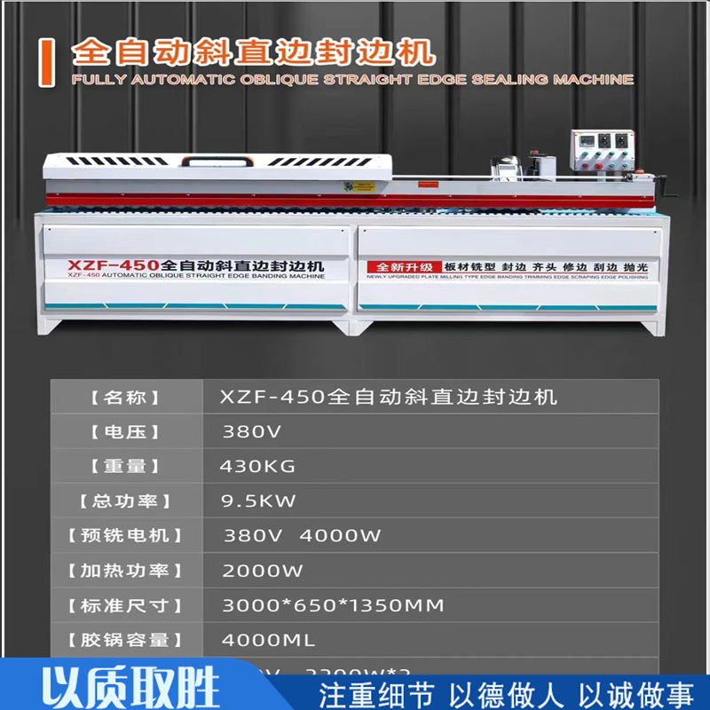 XZF450 máquina de sellado de borde oblicuo automático, máquina de sellado de borde pulido y pegamento de doble cara