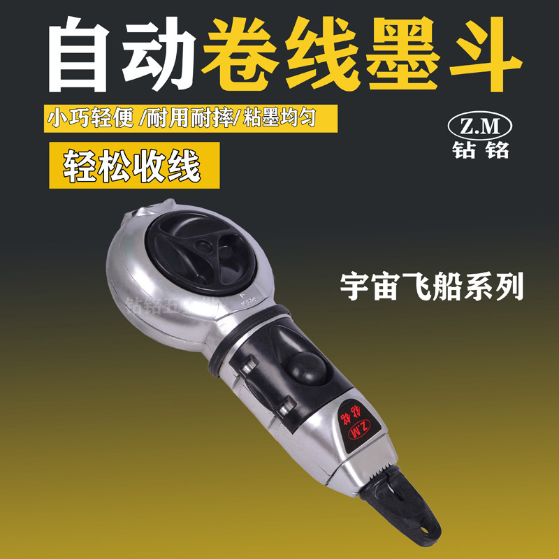 現物卸売り墨斗自動モデル高級建築内装多機能計画器|undefined