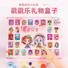 考古挖掘玩具;盲盒玩具/盲袋玩具/洞洞乐;积木类