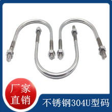 304���P�U�͹ܴaU����˨U�͹ܿ��T�R�������ܹ��܊A/M6M8M10