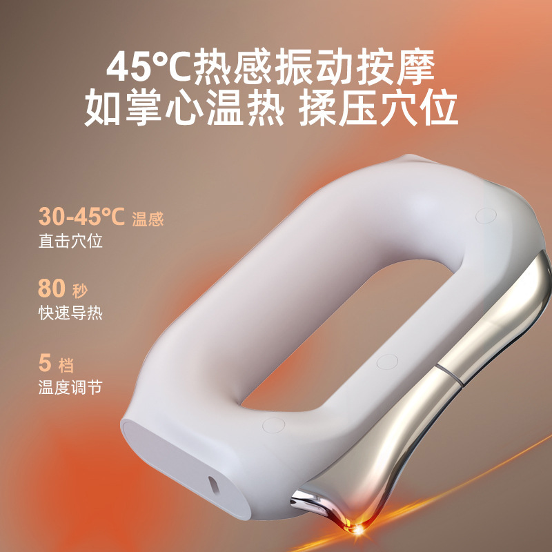 新型電熱筋膜刀家庭用筋膜スクレーパー微電流筋膜リラックスマッサージ器加熱魔法リング|undefined