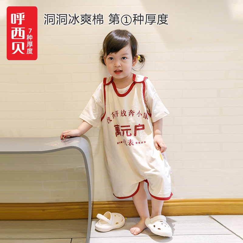 Huxibei Cotton Vest Sleeping Bag for Low-Income Households, Suitable for Cartoon-Style Vest-Style Thin Models