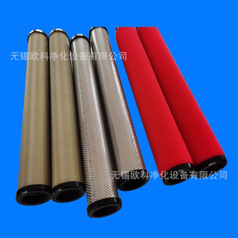 优惠 替代HANFILTER广州汉粤过滤器滤芯E9 E7 E5 E3 E1-40L