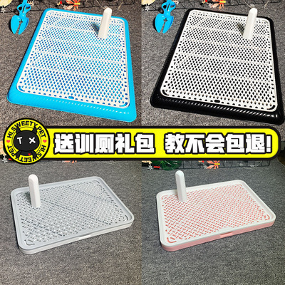 狗厕所自动宠物狗狗用品尿盆便盆小型犬冲水泰迪拉粑粑定点排便器|ms