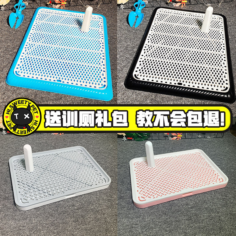 狗厕所自动宠物狗狗用品尿盆便盆小型犬冲水泰迪拉粑粑定点排便器|ms