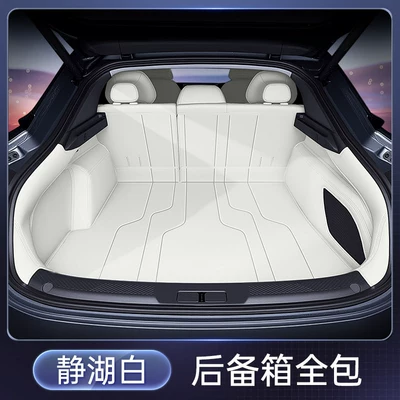 Trunk Mat, Suitable for Galaxy M7 - jinghu-whitefull-coverage-trunk-mat-212t01-galaxy-m7-26-models-five-seater