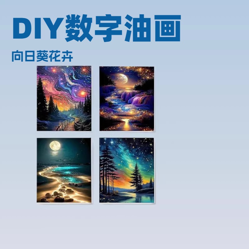 Pintura al óleo digital DIY paisaje nocturno estrellado pintura decorativa acrílico descompresión manual curar pintura colgante