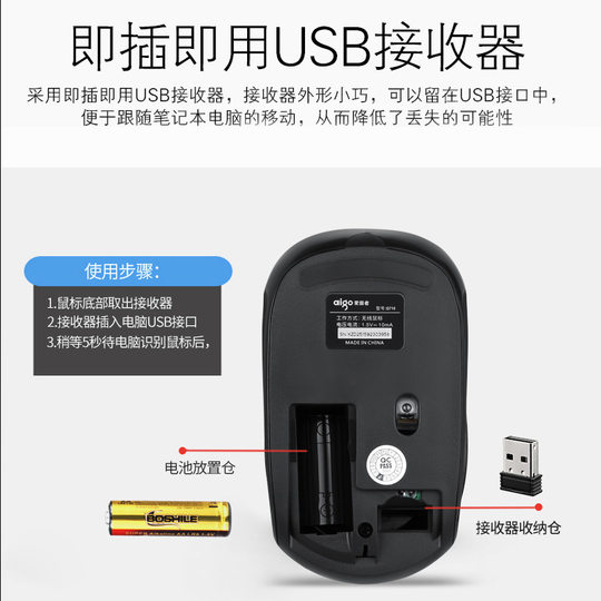 For Patriot Q710 laptop mouse office 2.4g wireless mouse computer accessories wholesale