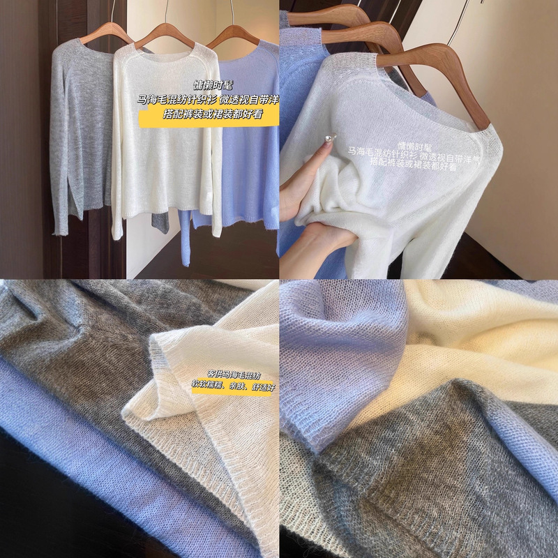 A138291温柔甜美 马海毛混纺薄款显瘦长袖针织衫上衣女毛衣秋新|undefined