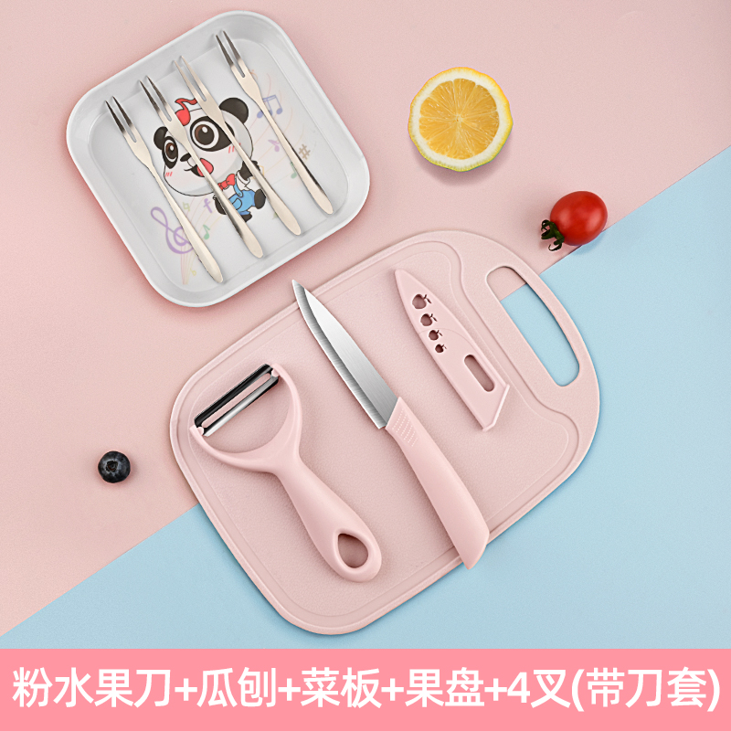 果盘+4叉+粉色水果刀板三件套