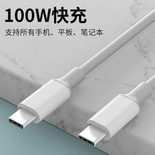 pd������100W c��c�m�ð�׿�A���֙C��侀�ptypec�W��240w��늾�