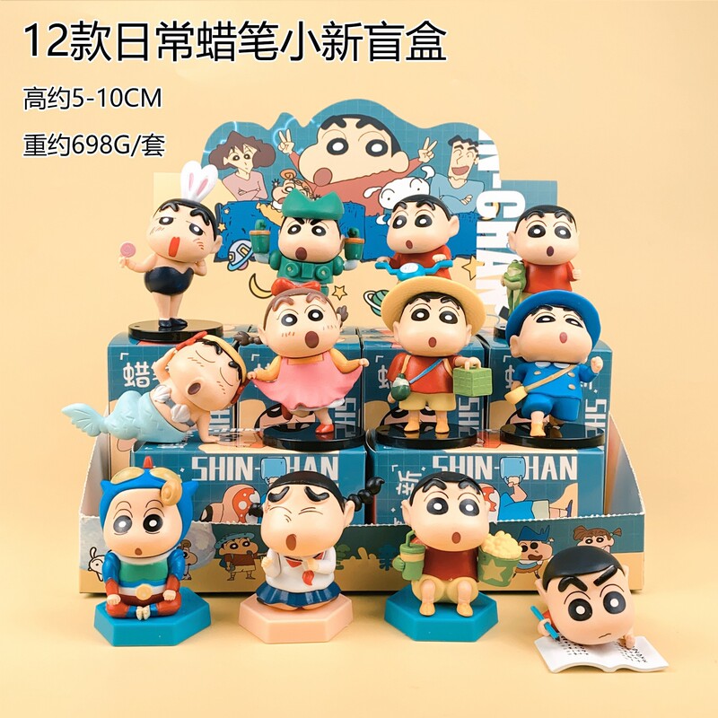 蜡笔小新手办盲盒 经典场景系列潮玩周边公仔玩具桌面摆件生日礼|undefined