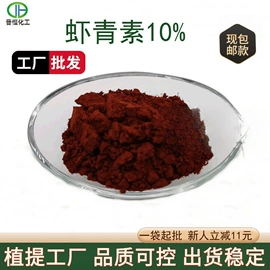 植物提取物;医药中间体;工业植物提取