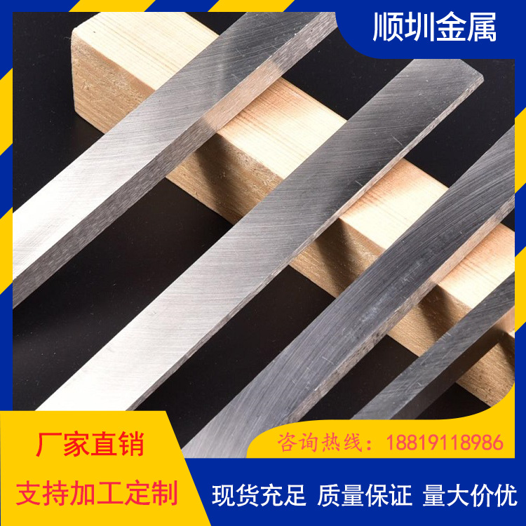 supply YXM1 High-speed steel YXM1 High speed steel bar YXM1 Round YXM1 high speed Round bar Sheet Clinker Drift