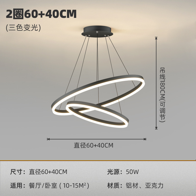 Lámpara de la sala de estar, lámpara de comedor, dormitorio minimalista, lámpara de vestíbulo de anillo minimalista, 2025 nueva iluminación