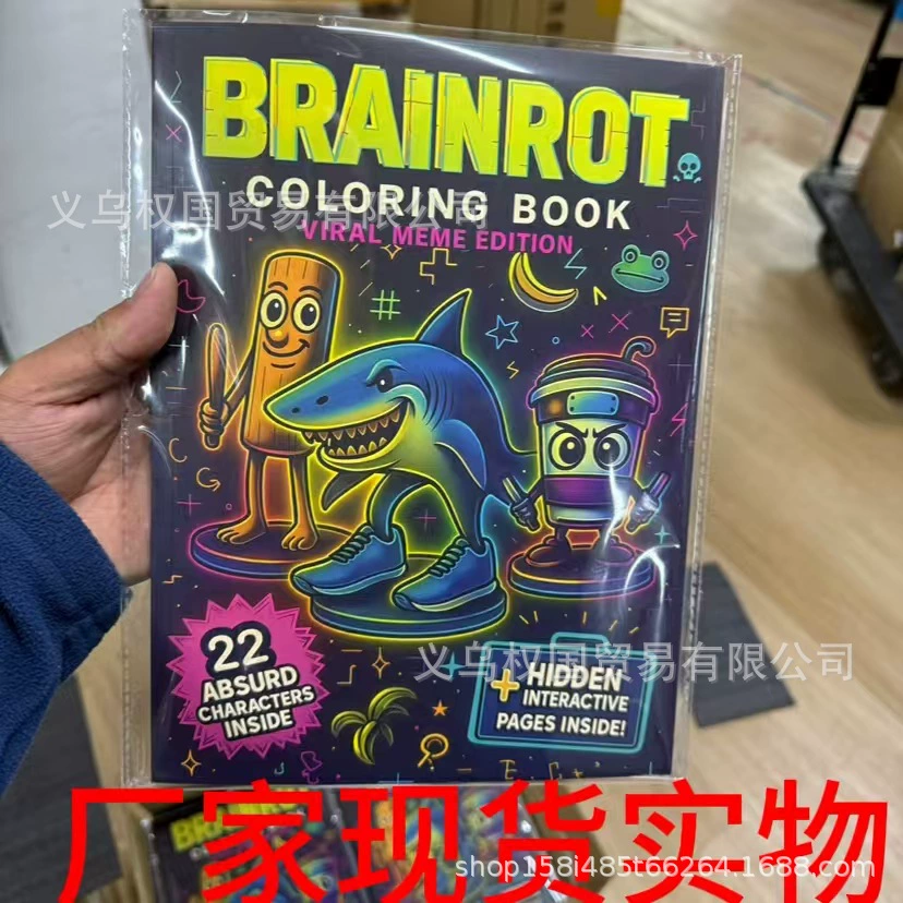 Brainrot раскраска новая внешняя интернет-загадка раскраска взрослая Brainrot раскраска