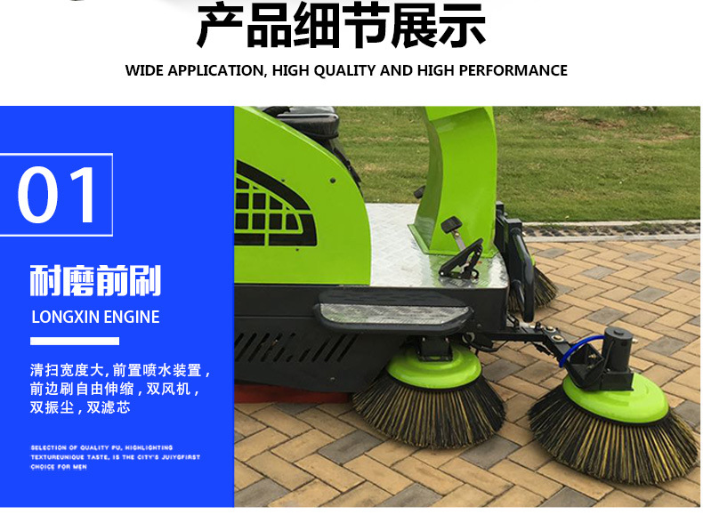扫地车_06.jpg