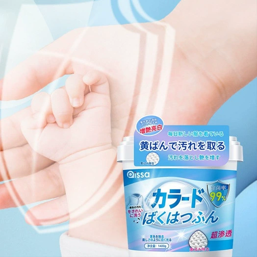 Взрывчатый солевой пятновыводитель для белой одежды младенцев и маленьких детей, порошок для отбеливания цвета, для удаления желтизны и отбеливания пятен от отбеливателя