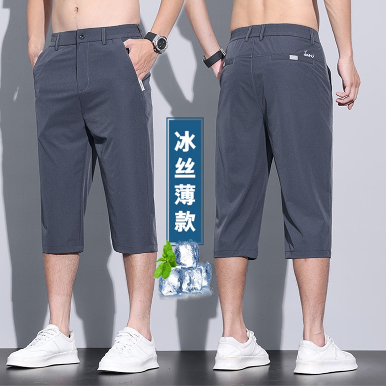 2025 Summer Thin Ice Silk Cropped Pants Casual Pants Slightly Elastic Breathable Versatile Simple Men's Large Size Quick-Drying Pants