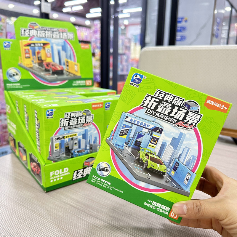 Boys' Toy Folding Scene DIY Educational Assembly Simulation Car Wash Station Children's Pretend Play Toys Wholesale Gifts