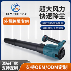 ブラシレス高速リチウム電気暴風機無線ドライヤー工業大風量ドライヤーは落葉ドライヤーを掃除します。