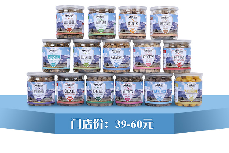 肉食回归源生系列_14
