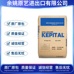 POM�n������FG2020���w�����͸� �ؾۼ�ȩ