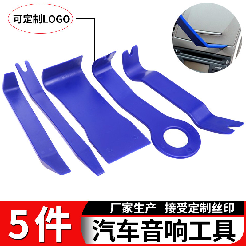 Car audio removal tool kit door panel audio dashboard pry plate anti-scratch removal kit 5-piece set