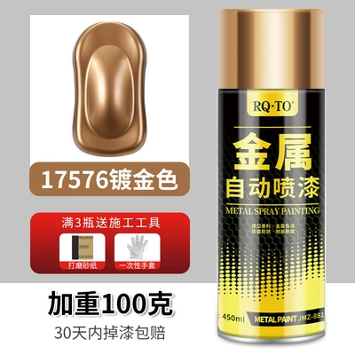 Avtomobil boya qələmləri — Metal Anti-Rust Paint, Galvanized Electroplated - 045l-17576-gold-plated-high-quality-technology-upgraded-and-weighted-by-100-grams