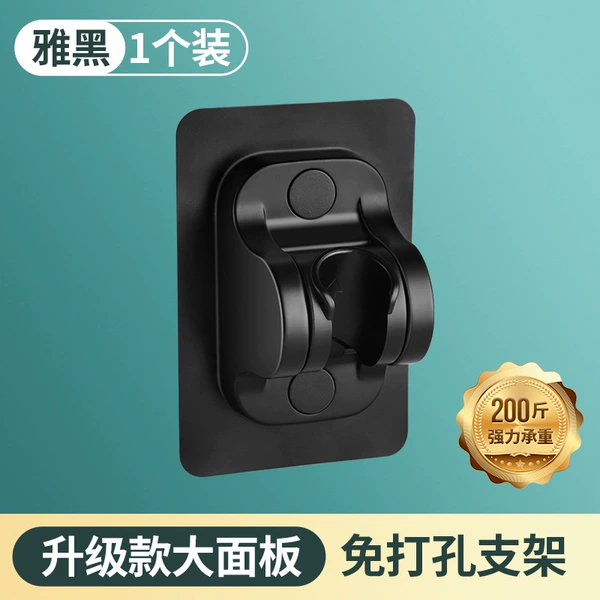【Black】 Xiamen base