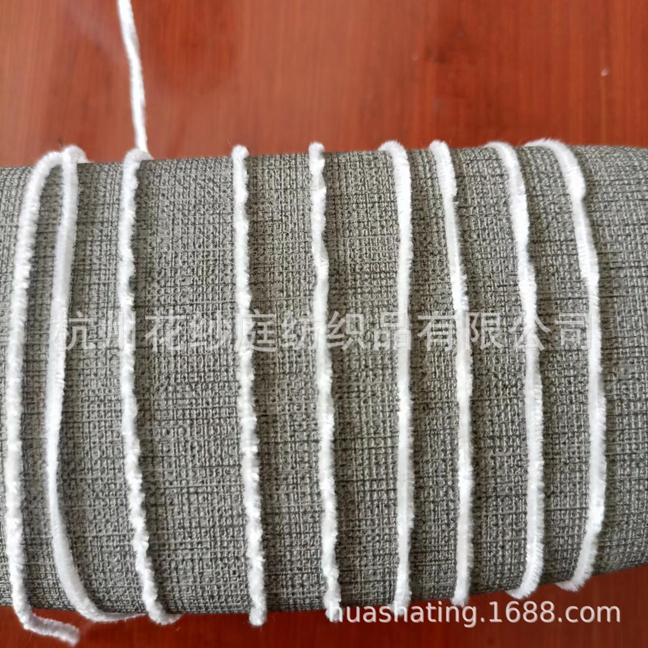 5.3支雪尼尔毛线 涤纶绒线绒带子纱 花式纱线现货