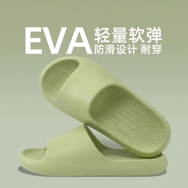 Banana Boat Home-Use Slippers with a Stepping-On-Feces Sensation for Men and Women, Summer Indoor Eva Non-Slip Anti-Odor Soft-Soled Slippers Banana Boat Home-Use Slippers with a Stepping-On-Feces Sensation for Men and Women, Summer Indoor Eva Non-Slip Anti-Odor Soft-Soled Slippers