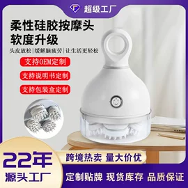 筋膜枪;按摩枕/靠垫;电动刮痧仪