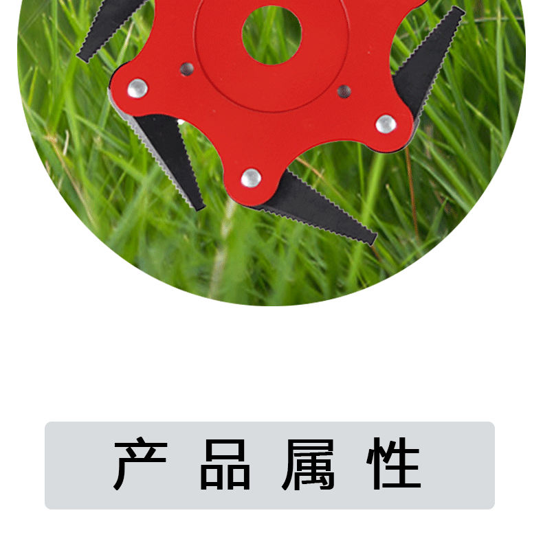 六叶刀片详情页_02.gif