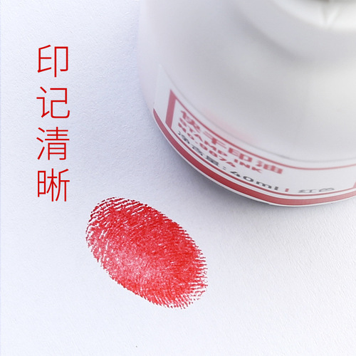 Deli 9874 large capacity 40ml red, blue and black quick-drying ink pad ink red seal oil