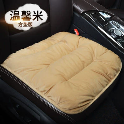 Universal New Single piece square – Seat cushion, seat cover - beige-square-pad-universal