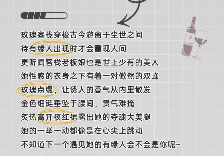 Korean-Style Rose Secretary Costume Set with High-Slit Cheongsam Dress — detail image 4
