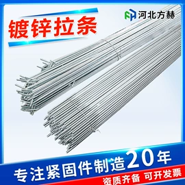 其他紧固连接;螺栓;金属建材