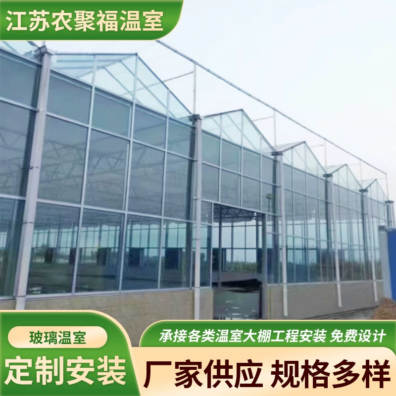 Wuxi теплицы Производители сельскохозяйственной выставки Цветочные интеллектуальные световые стеклянные теплицы